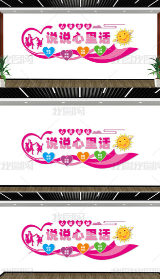 ˵˵���ﻰ�Ļ�ǽ������վ�Ļ�ǽ