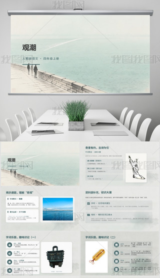 ���۳�����ѧ�μ�