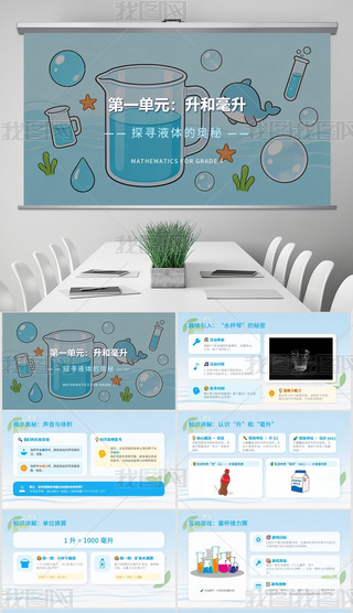 ���̰����꼶��ѧ�ϲ�-��һ��Ԫ�����ͺ���