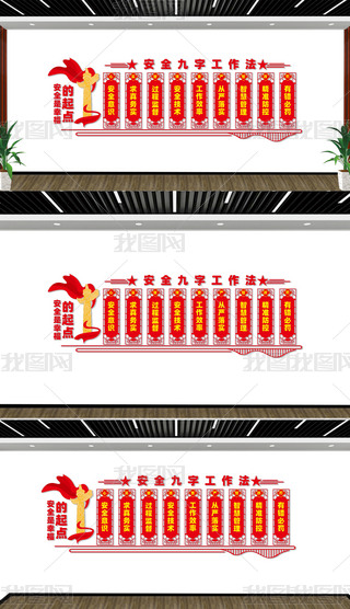 ��ȫ���ֹ������Ļ�ǽ