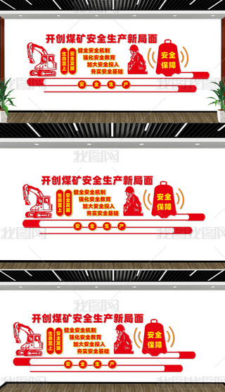 ú��ȫ�����Ļ�ǽ