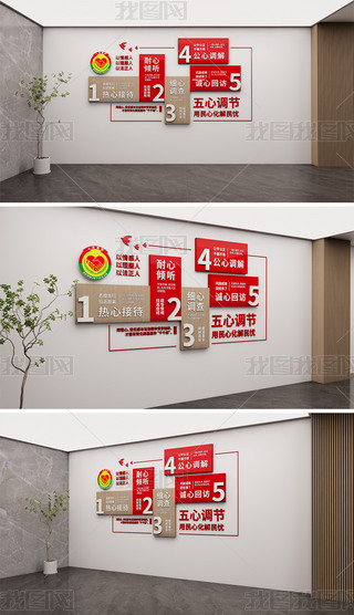 ���ķ���ů�����Ļ�ǽ��ҵ��������������ķ���