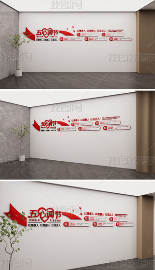 ���ķ���ů�����Ļ�ǽ��ҵ��������������ķ���