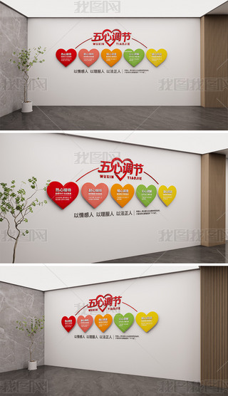 ���ķ���ů�����Ļ�ǽ��ҵ��������������ķ���