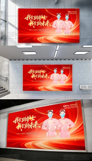 ��ף512��ʿ�������������ô��չ��������̨����