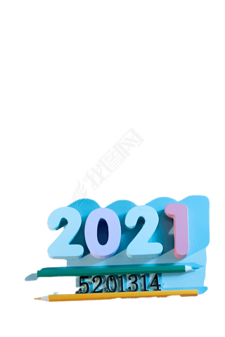 ָͼ2021 520 1314Ԫ