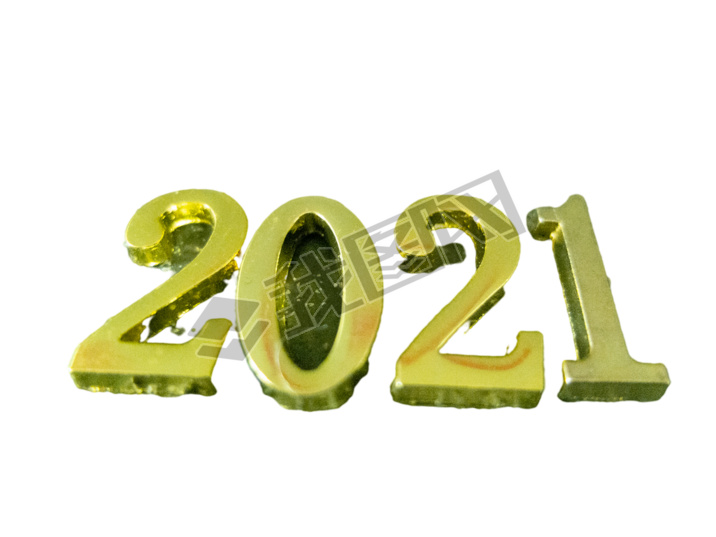 2021Ԫ