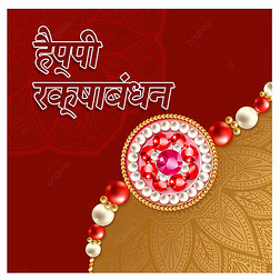  rakshabandhan ںɫɫ Instagram 