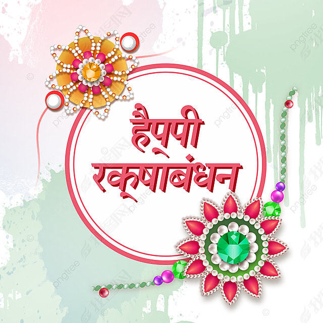  rakshabandhan ڷۺɫɫ Instagram 