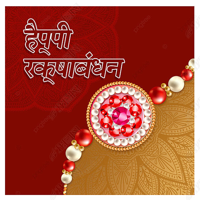  rakshabandhan ںɫɫ Instagram 