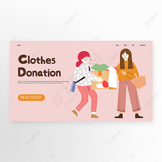 衣物捐赠慈善粉色卡通风格的横幅