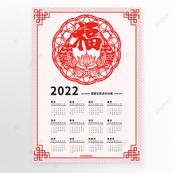 2022й縣ɫֽ