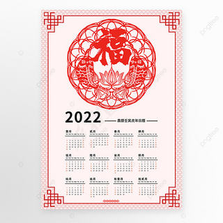 2022й縣ɫֽ