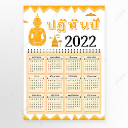 ̩2022Լ׻ɫģ