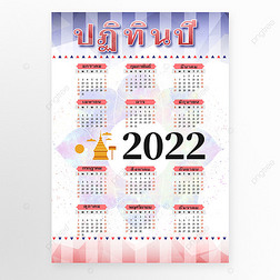 ̩2022Լɫģ