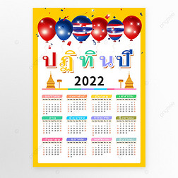 ̩2022Լɫģ