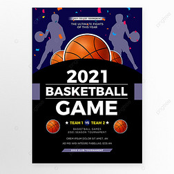 卡通篮球剪影比赛海报
