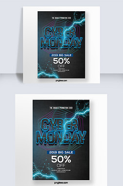 ʱпƻ÷cyber mondayۿۺ