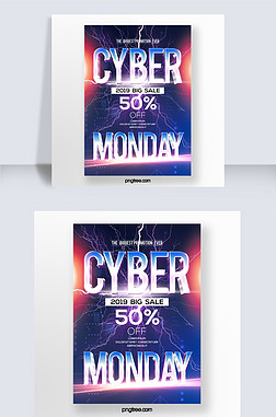 ӷִƻcyber monday