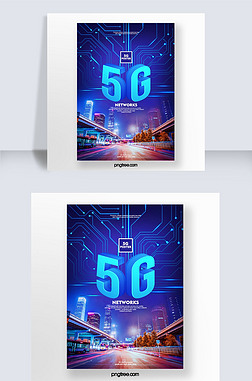 5gͨѶƼ