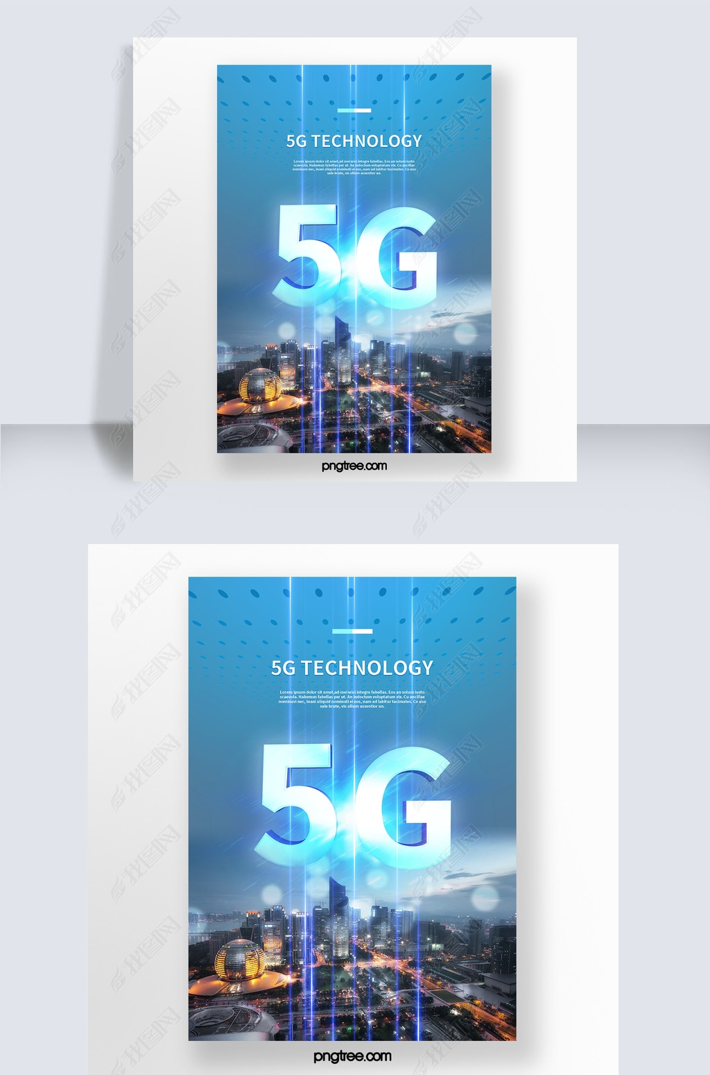 ɫƼ5gͨѶ