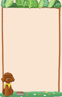 可爱狗狗装饰边框背景