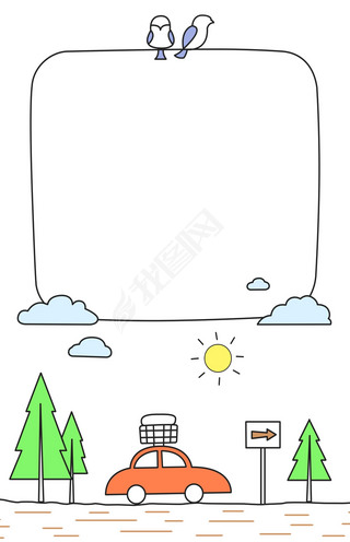 旅游手账简笔画背景