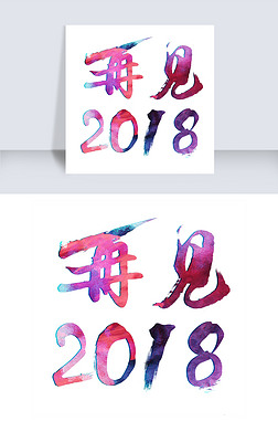 ټ2018