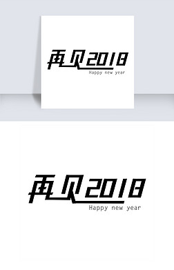 ټ2018