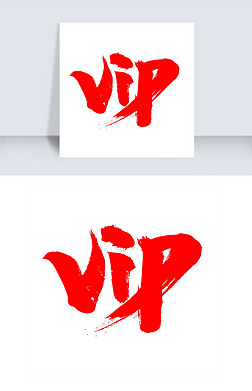 VIP