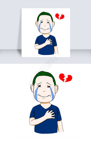 伤心的表情手绘插画