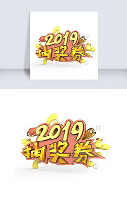 2019齱ȯԭ