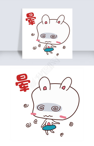 手绘眩晕表情插画