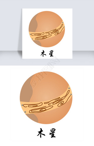 手绘圆圆的水星免抠图