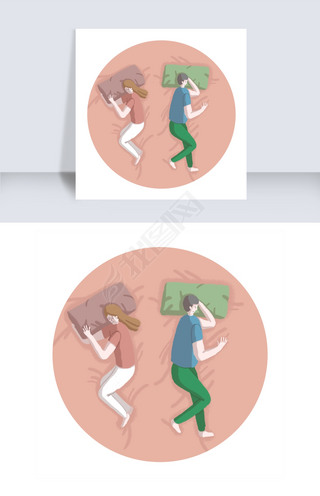 夫妻同床共眠png