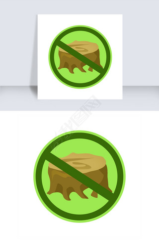 卡通禁止砍树标识