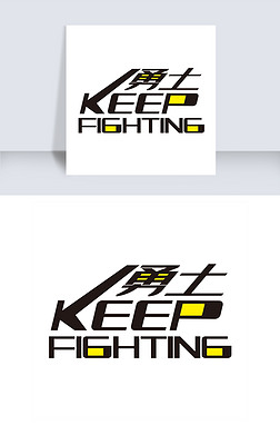 KEEPFighting