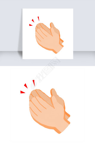 双手鼓掌拍手叫好