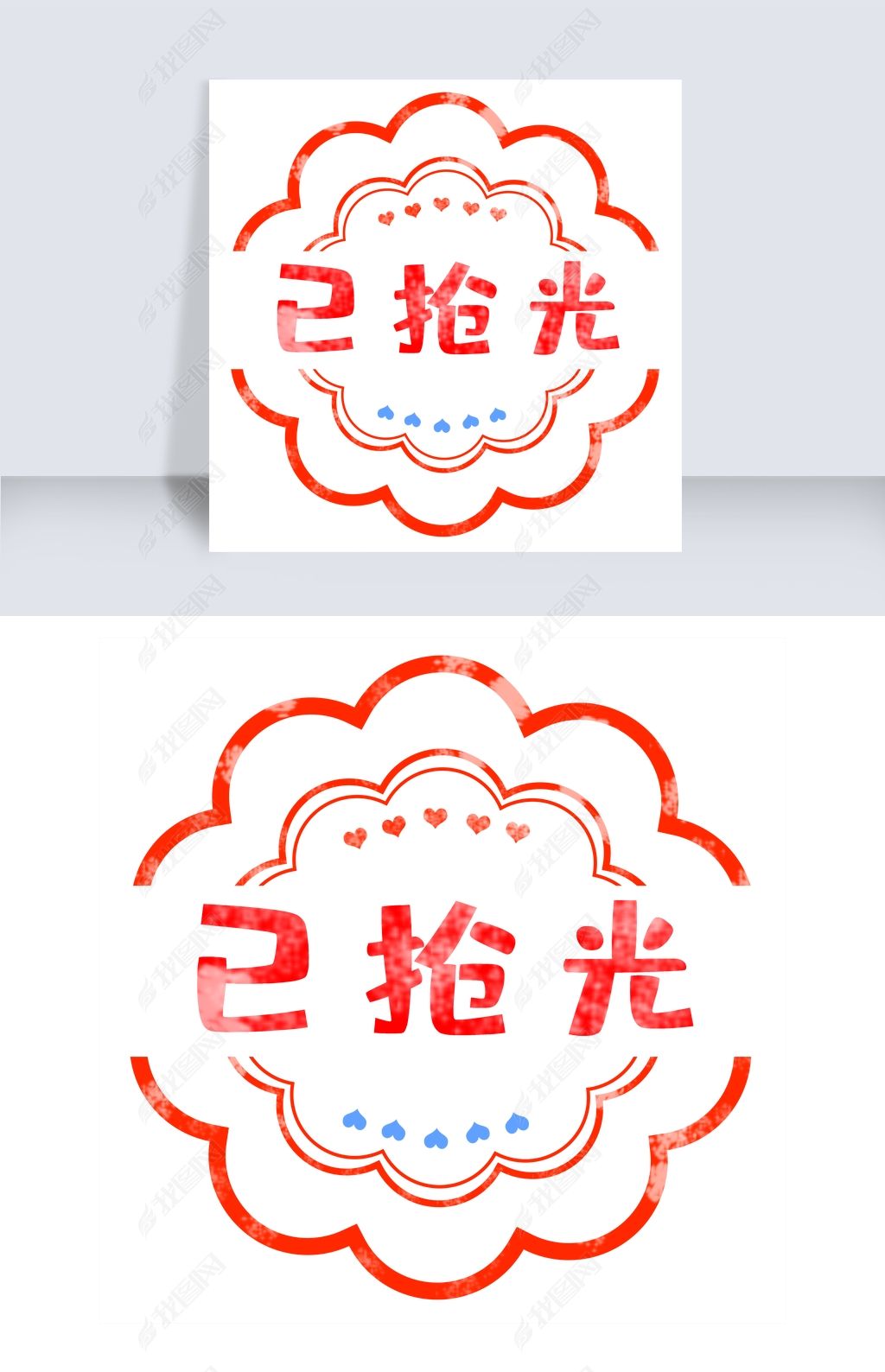 原创矢量淘宝卡通图标已抢光版权可商用