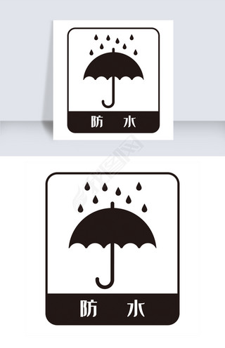 防水补漏图标专题模板-防水补漏图标图片素材下载-我图网