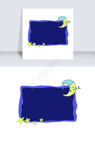 月亮边框卡通插画