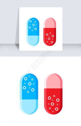 扁平化胶囊png下载
