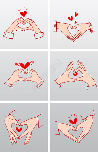 各种比心手势组图png免抠素材