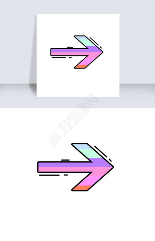 矢量扁平向右箭头