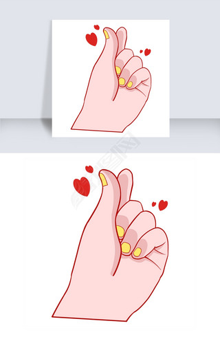 可爱比心手势插画