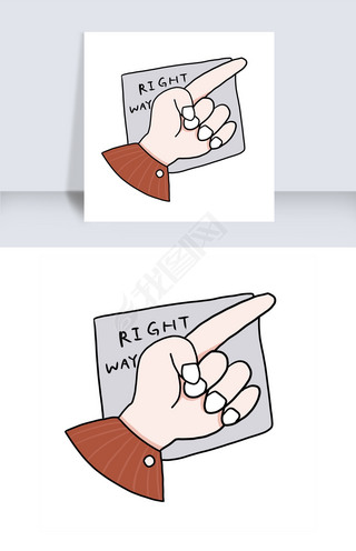 手势向右指的插画