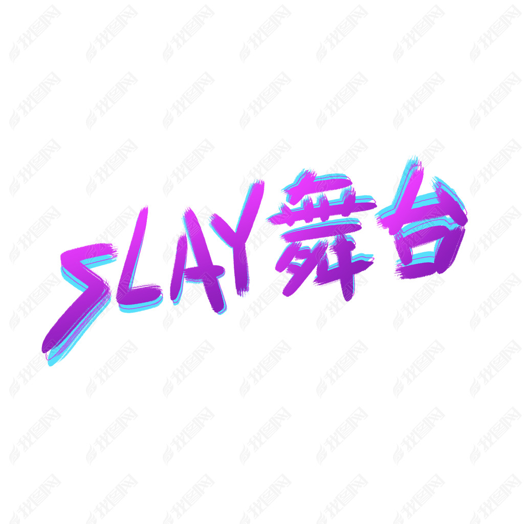 ѡSALY̨Ұ