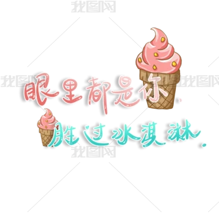 情话如蜜,甜入心扉——我的恋爱情话集 情话如蜜,甜入心扉——我的恋爱情话集