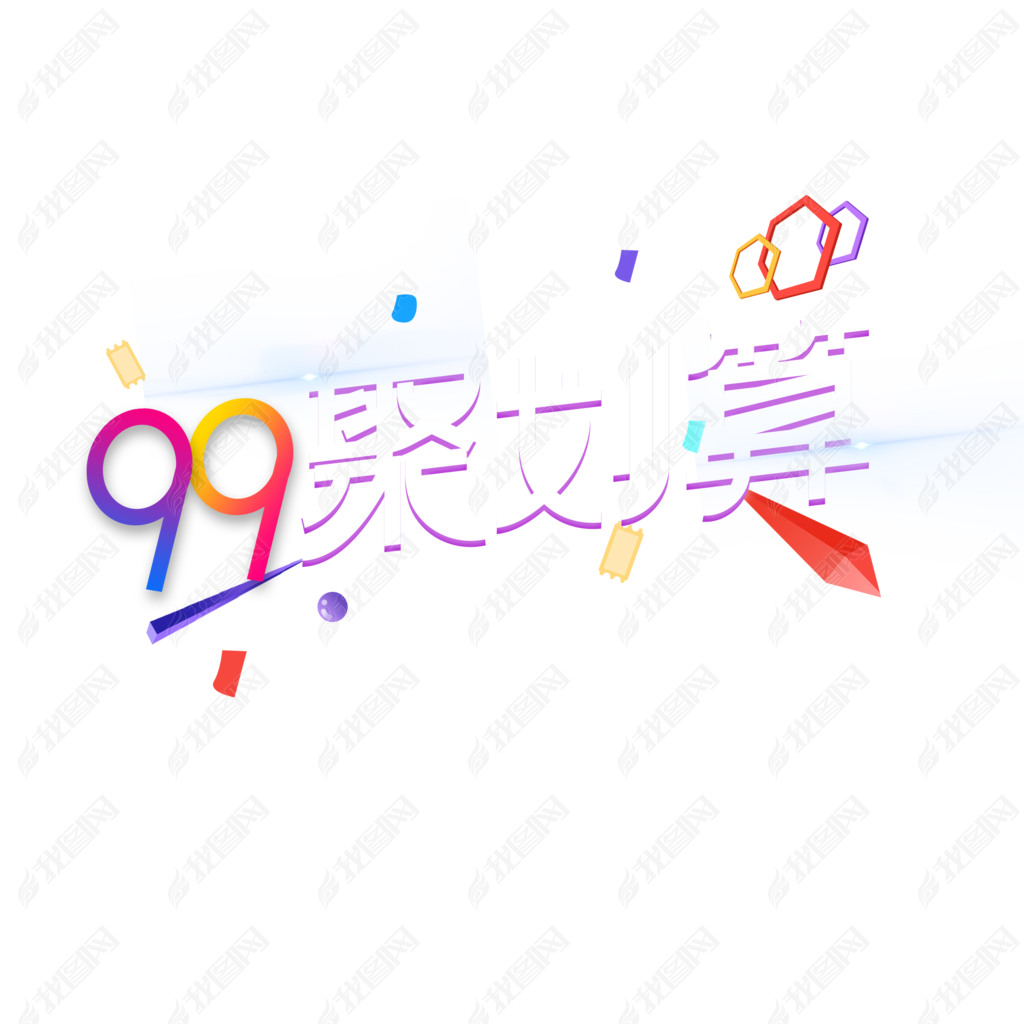 99ۻ̴