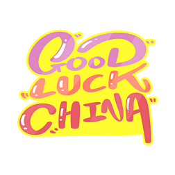 GOOD LUCK CHINA й